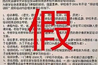 卢尼谈五连败：并不非常担心 我们足够优秀可以弄明白是怎么回事